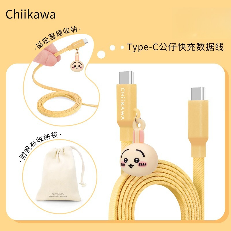 Cable Organizer Magnetic - 애니메이션 ‘치이카와 우사기’ 디자인의 데이터 충전