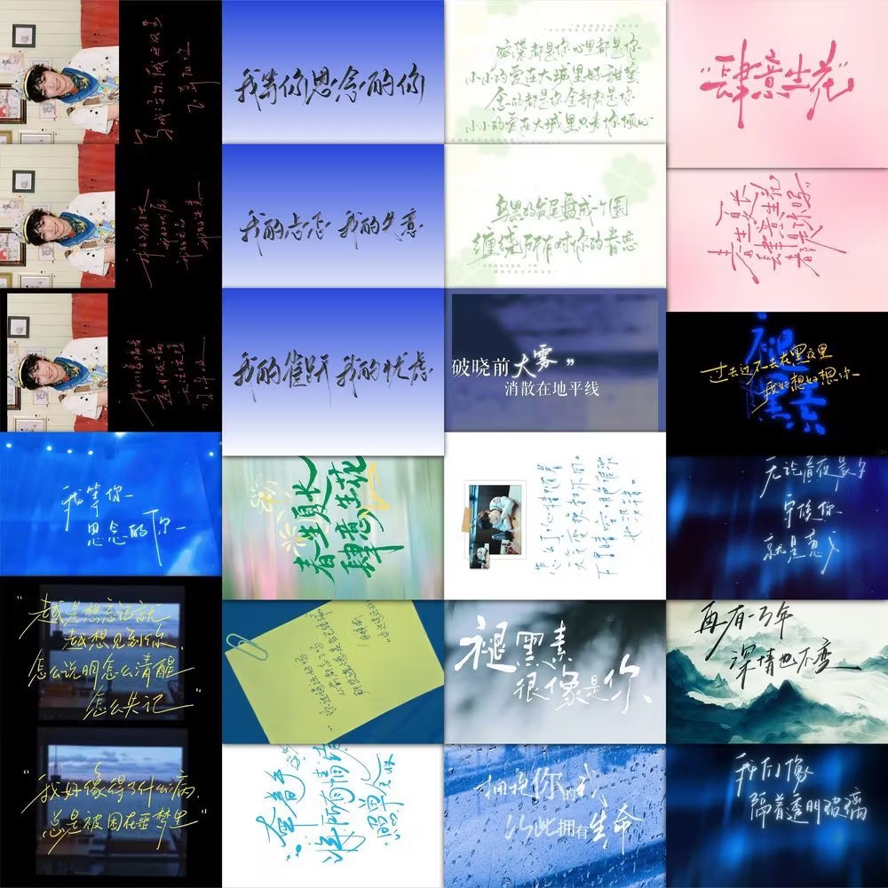 지유의 자필 가사 189개, 코스프레 스티커, 음악 축 - Phone Accessories From China 리뷰 및 가격