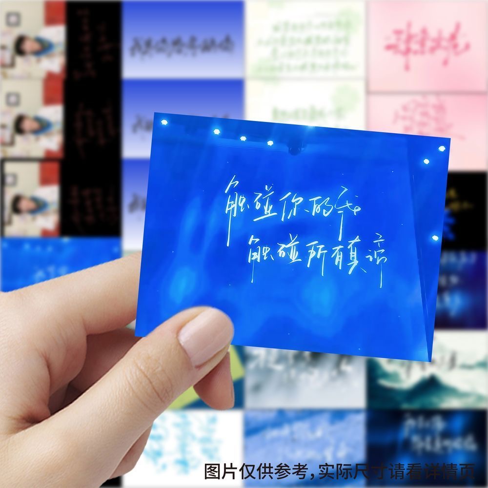 지유의 자필 가사 189개, 코스프레 스티커, 음악 축 - Phone Accessories From China 리뷰 및 가격