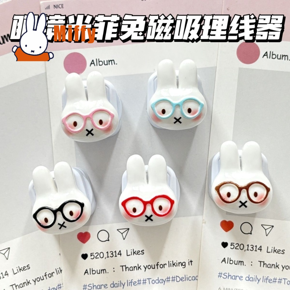 귀여운 미피 자석 케이블 정리기 귀여운 토끼 자석 와이 - Cable Organizer Magnetic 리뷰 및 가격
