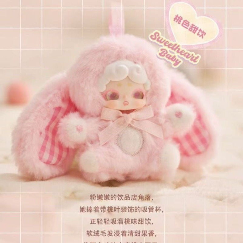 럭키 디어 나이 스위트하트 베이비 시리즈 블라인드 박스 - Phone Accessories Baby 리뷰 및 가격