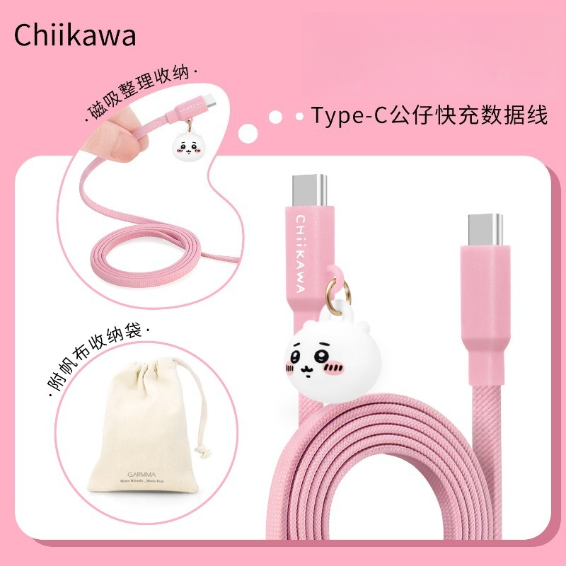 애니메이션 ‘치이카와 우사기’ 디자인의 데이터 충전 케 - Cable Organizer Magnetic 리뷰 및 가격