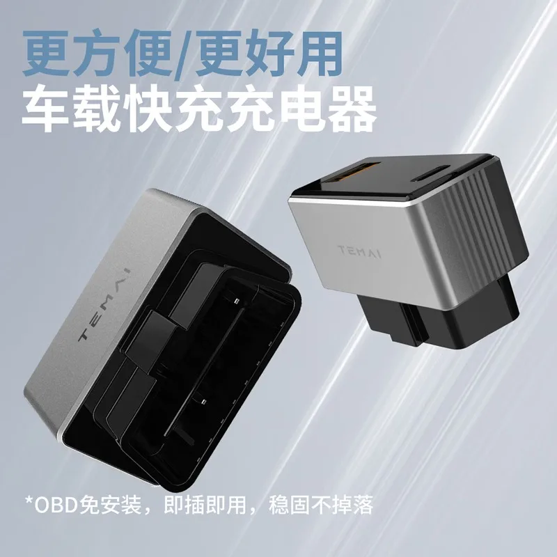 테슬라 모델 3/Y/YL용 테마이 차량 OBD 포트 충 - Phone Accessories For Your Car 리뷰 및 가격